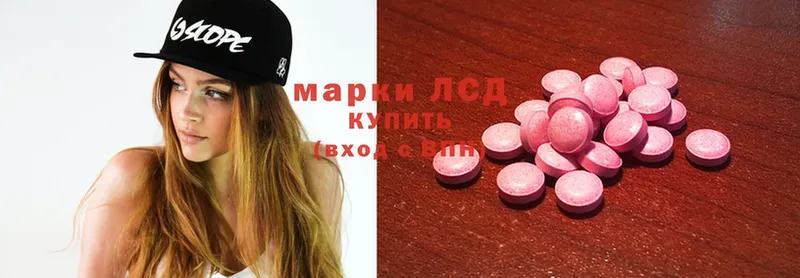 Лсд 25 экстази ecstasy  Оленегорск 