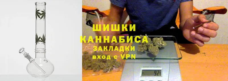 Шишки марихуана White Widow  где купить   Оленегорск 